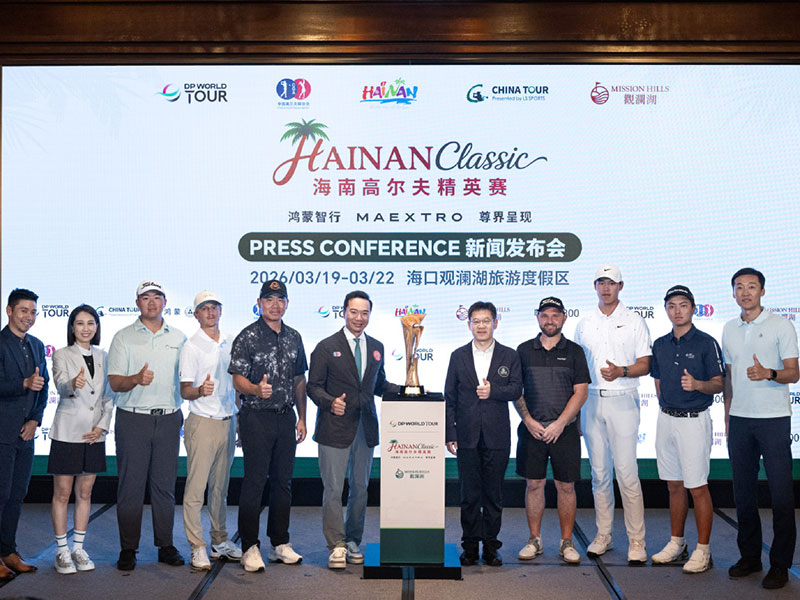 Hainan looks to capitalize on the DP World Tour's  return to China
