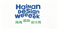 Hainan DeSign Weeeek