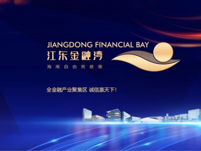 Jiangdong Financial Bay